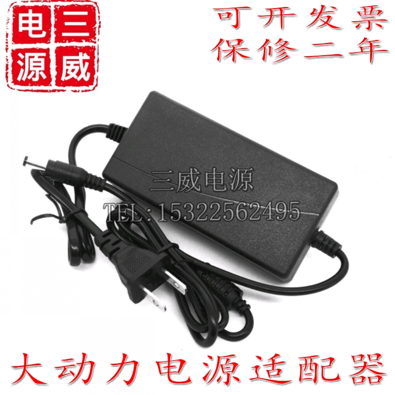 8V8 5V7 5V6A power adapter speaker 8 5V switch surveillance camera wire universal 7 2V5A
