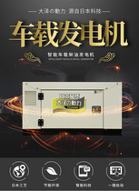 Single three-corresponding emergency copper motor standby voltage 10kw12 15 20 25 30 35 40 diesel generators