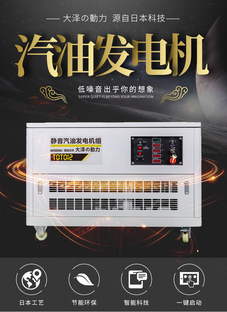 Mute automatic portable brushless and other power with 380V10 12 15 20 25 30 35 40 kW