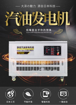 Silent fully automatic portable brushless power 380V10 12 15 20 25 30 40 kW