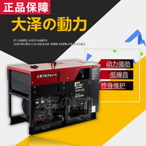 Jiubao Power 18KW Zhongpermanent Magnetic Diesel Generator TOTO - J318 Automatic Four - cylinder Air Cooling Power Start