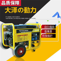 Dazai Power 190A 230A 250 A 300A gasoline power generation welding machine inverter DC single - phase auxiliary power supply