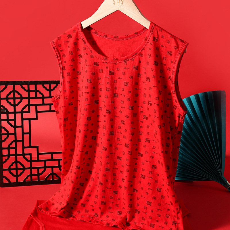 Red Vest for Women in Their Zodiac Year, Pure Cotton, Full Cotton, with the Character for Good Fortune, Mother's Undershirt, Red Underwear Set, Elderly Women's Vest