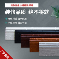 Wood floor accessories bag floor skirting line moorline floor wall corner line pvc floor accessories factory direct sales