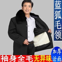 Sheepskin coat Fur one-piece wool coat Middle-aged Nick clothing Winter leather Blue fox mink fur collar shearing long hair