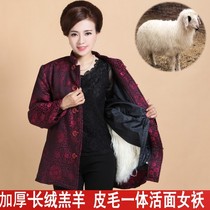 Sheepskin coat Womens coat Fur one thickened middle-aged fur coat Cotton coat live face liner womens autumn and winter