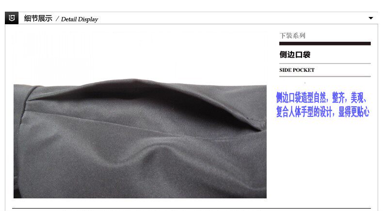 Pantalon cuir homme en vrac pour hiver - Ref 1493216 Image 24