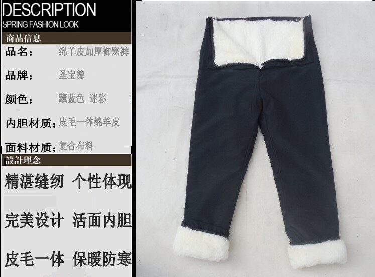 Pantalon cuir homme en vrac pour hiver - Ref 1493329 Image 20