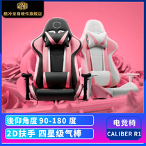 Cool Cold To Zun R1 Electric Arena Chair Game Electric Racing Chair Office Chair Artificial Body Design Comfort Swivel Chair