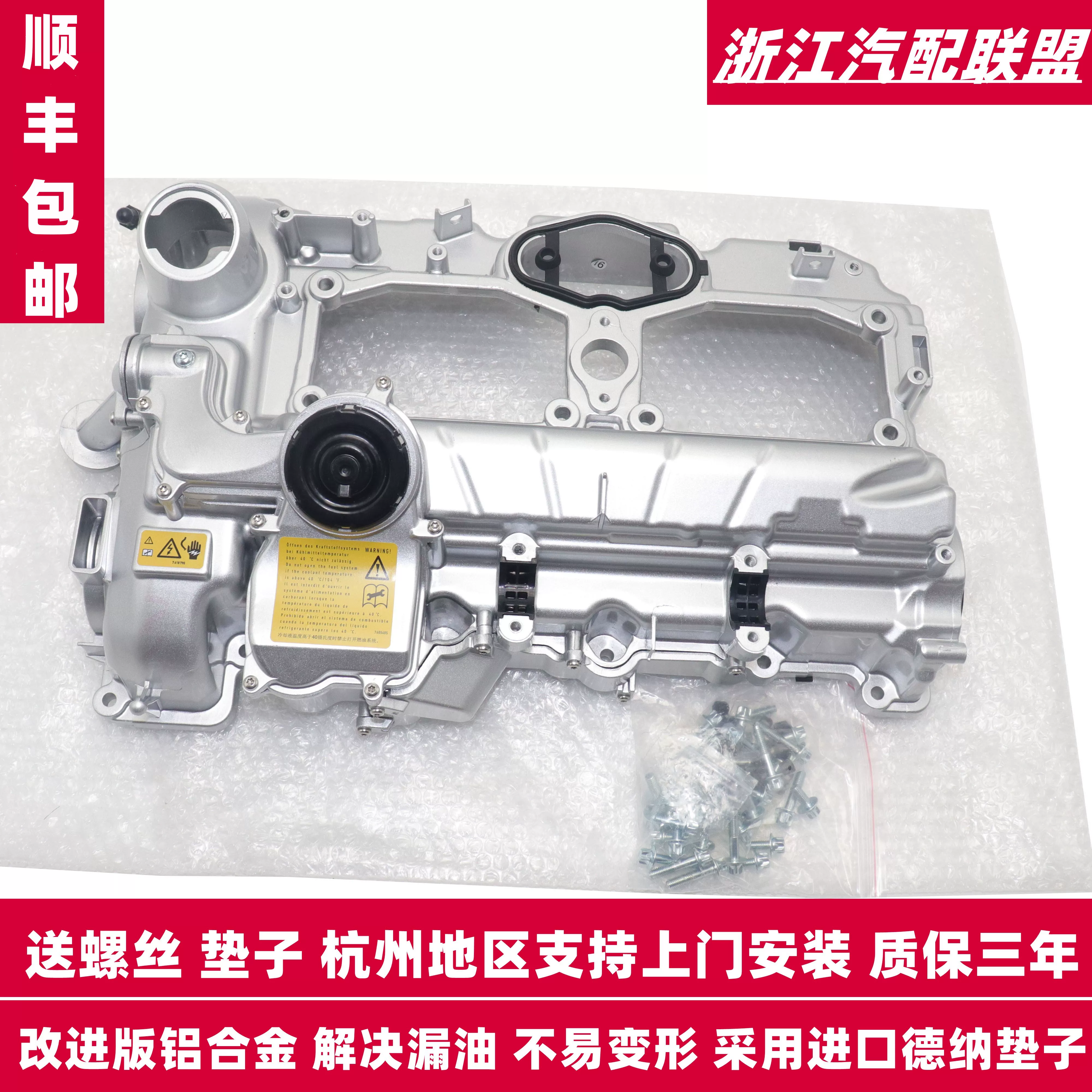 Подходит для алюминиевого сплава карты BMW 1 Series 3 Series 4 Series 5 Series X1X3X4X5X6Z4N20N52N55N554