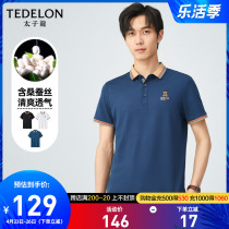 (mulberry silk) princelyron short sleeve T-shirt male 2022 summer new casual breathable sweat-and-sweat embroidered POLO shirt male