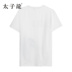 Hoàng tử T-Shirt nam mùa hè xu hướng mới in ấn sáng tạo vòng cổ lỏng người đàn ông giản dị của ngắn tay T-Shirt Áo phông ngắn