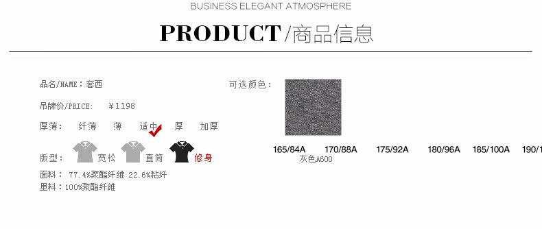 Costume homme TEDELON en polyester pour automne - Ref 1551284 Image 9