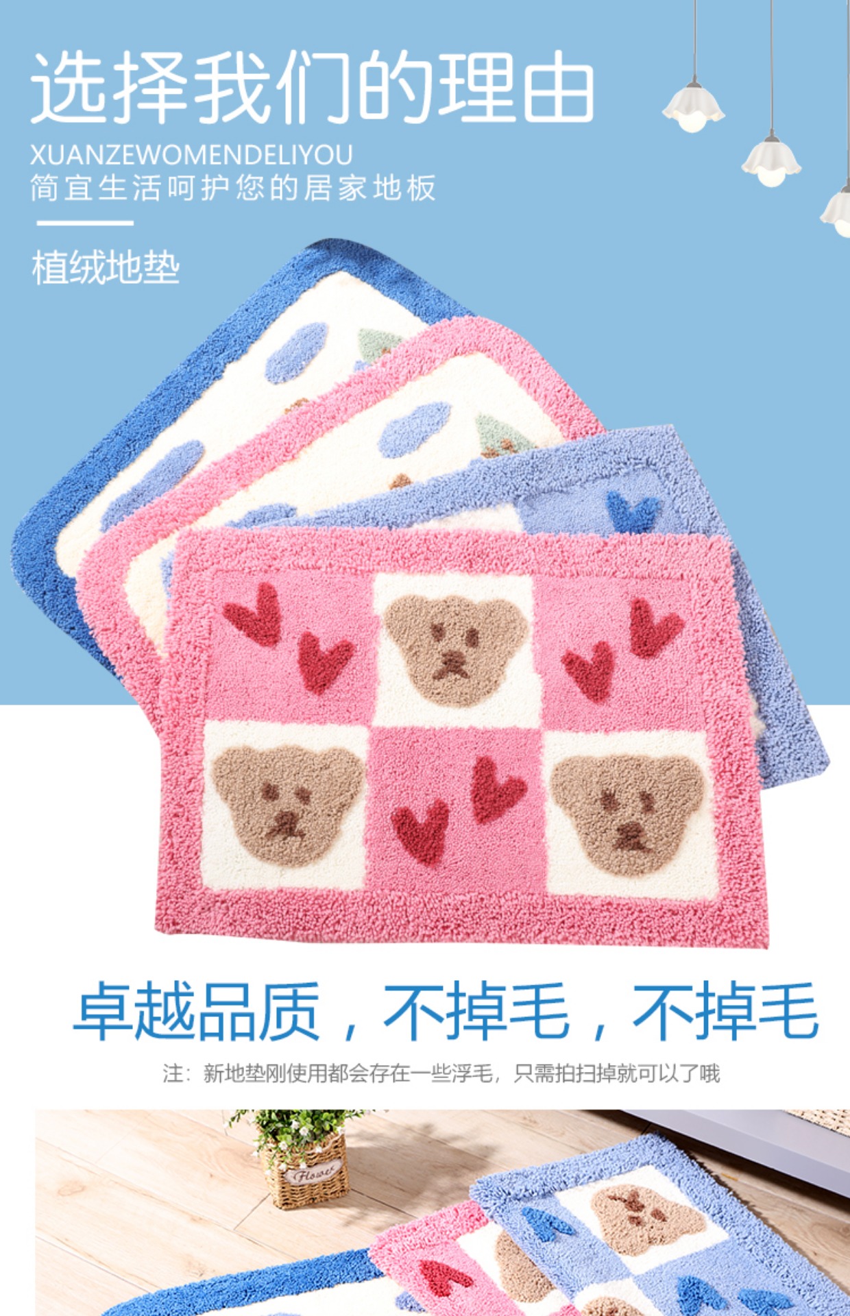 Hui đa chần thảm tắm thảm chùi chân thảm trong phòng ngủ cửa lối vào sảnh phòng tắm thảm thấm thảm không trơn trượt - Thảm sàn miếng lót nhà tắm