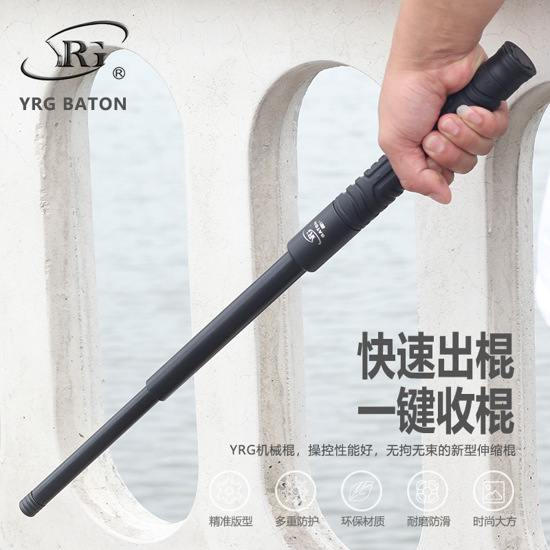 YRG Machinery Thrower Legal Anti-Body Arms Self Defense Flex Stick Auto Supplies Three-section Tumble Stick Heavy Dump Roll