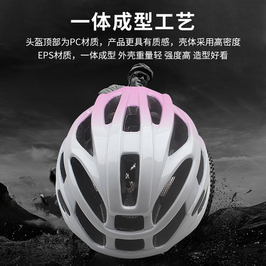 GIANT Giant cycling helmet LIV women's bicycle helmet one-piece molded safety helmet with anti-insect net