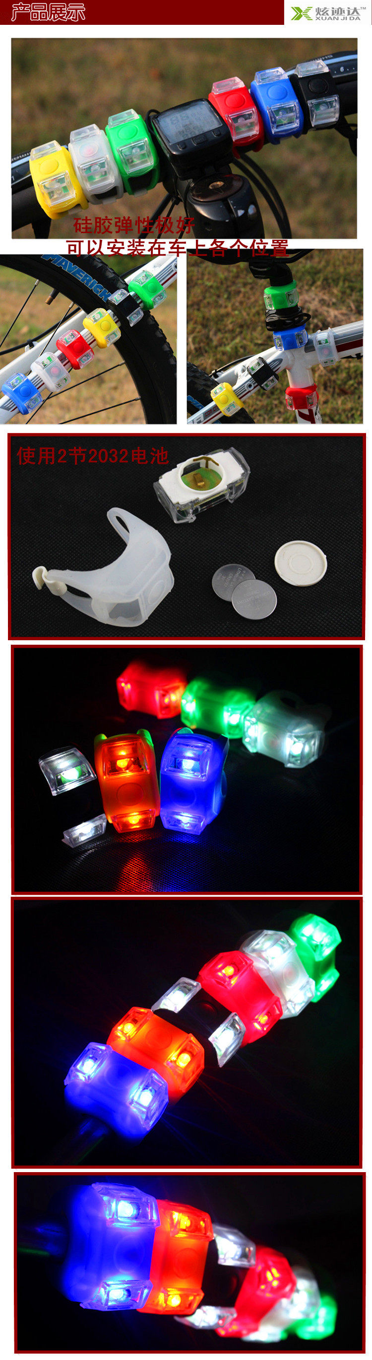 Lumière vélo - Frog Lumières - Ref 2398233 Image 29