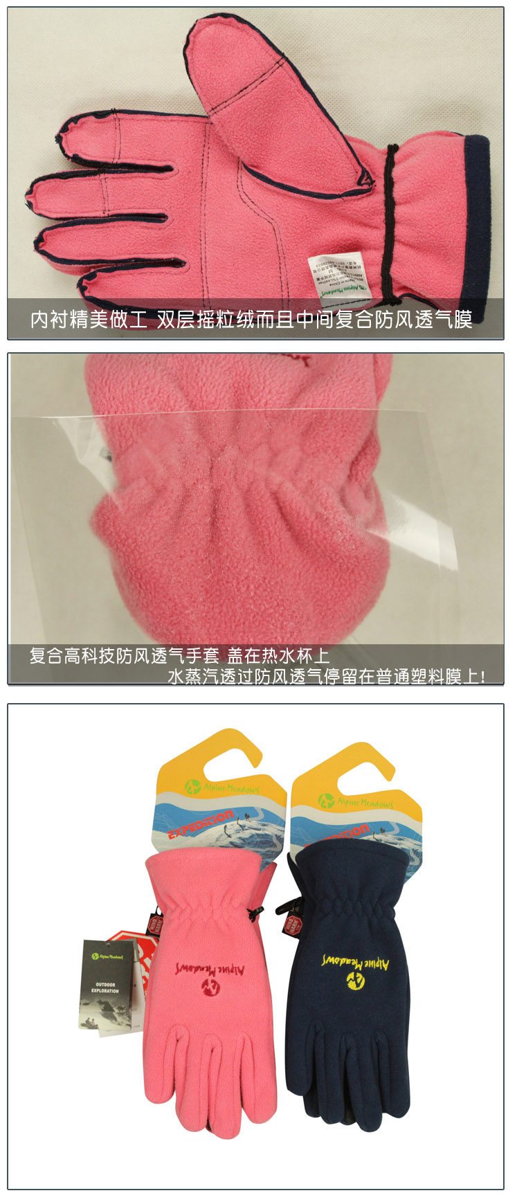 Gants pour vélo mixte - Ref 2244272 Image 36