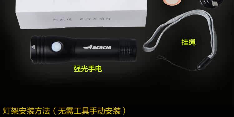 Lumière vélo - Ref 2399173 Image 57