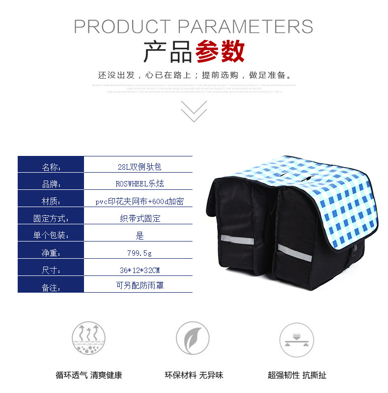 Sacoche pour vélo mixte ROSWHEEL - Ref 2218888 Image 25