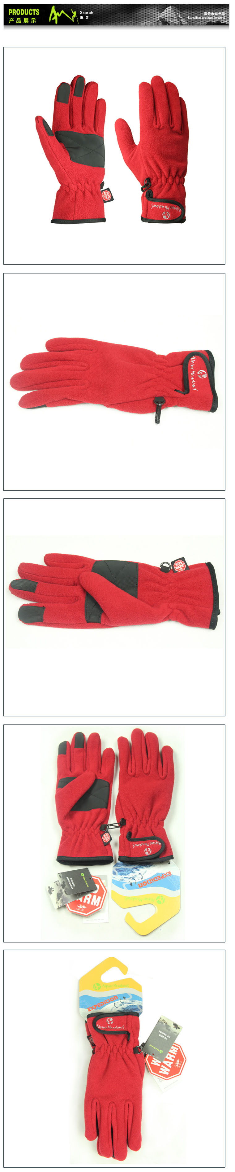 Gants pour vélo mixte - Ref 2244272 Image 27