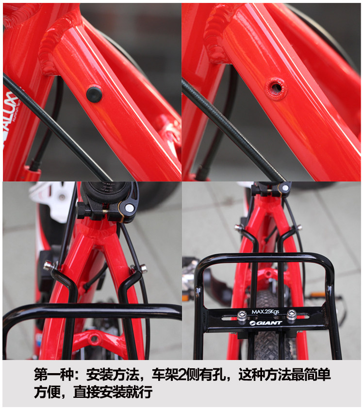 Porte-bagages pour vélo GIANT - Ref 2411690 Image 12