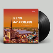đầu đọc đĩa than denon	 Đàn piano lãng mạn chính hãng Waterside Adelina đàn piano âm nhạc LP vinyl ghi âm đĩa 12 inch - Máy hát 	đầu đĩa than teac