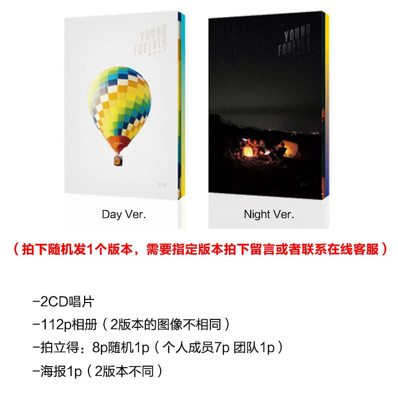 Оригинальный истинный BTS BTS альбом альбомы год Chinese forever young CD специальное издание