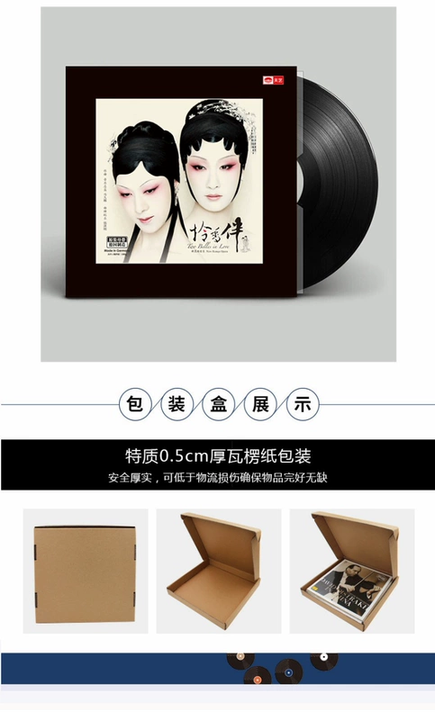 Kunqu chính hãng: Nhang nhang với máy ghi âm băng vinyl Sa Đinhding LP dành riêng cho đĩa 12 inch - Máy hát
