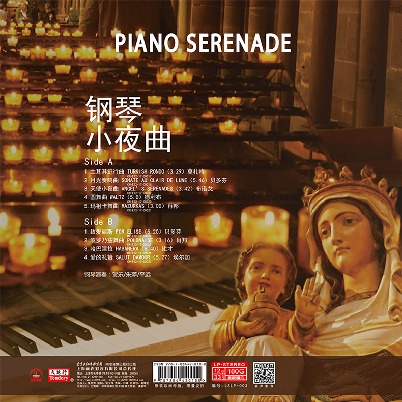 đầu đĩa than denon	 Âm thanh cổ điển Piano Serenade Âm nhạc Cổ điển LP Vinyl Đĩa 12 inch cho máy ghi âm - Máy hát đầu đĩa than yamaha