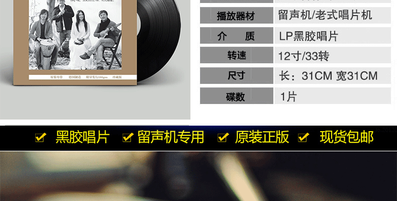 Cư dân Xiaojuan chính hãng của Thung lũng Thời gian nổi bật LP Vinyl Record Album 12 inch Vintage Gramophone - Máy hát đầu đĩa than denon dp 3000	