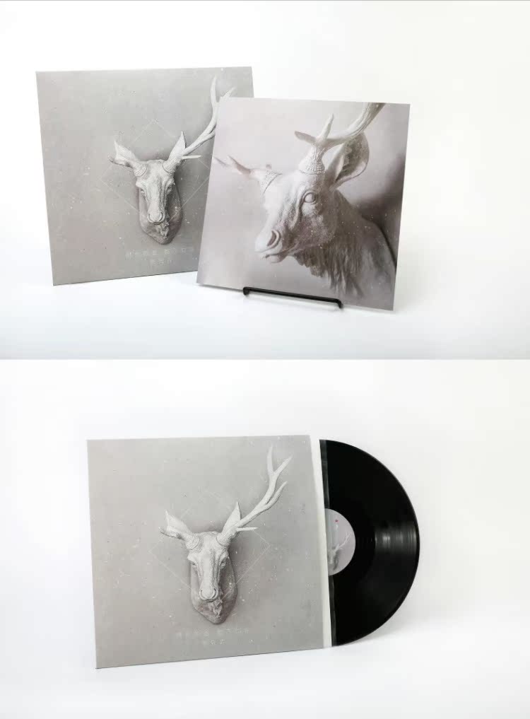 Lu Xiansen Band Tất cả các loại rượu vang đều không tốt bằng đĩa ghi âm LP vinyl ghi đĩa chuyên dụng 12 inch gốc - Máy hát 	máy nghe nhạc đĩa than tiếng anh	