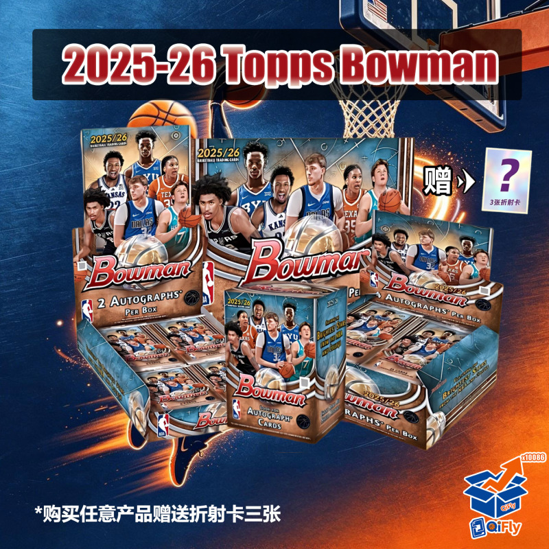 2025-26 Topps Bowman Value&Mega Grenade Box Full Box Original Box Basketball Star Card