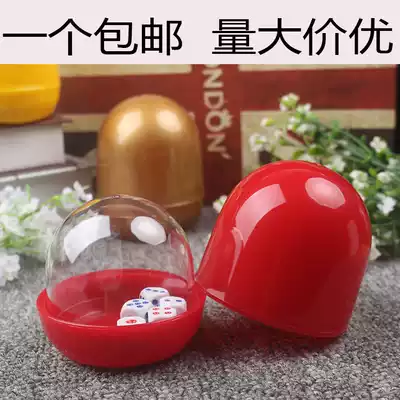 Transparent fling shaking sieve ktv fling clock set color clock Dice dice cup large high-grade points transparent cover supplies