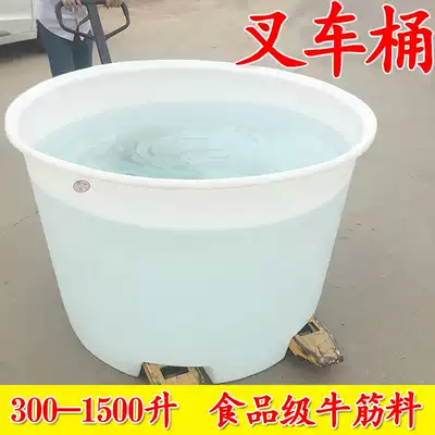 Food grade thickened beef tendon plastic drum Outdoor Turnover stacker barrel chemical mixing open bucket stacker bucket