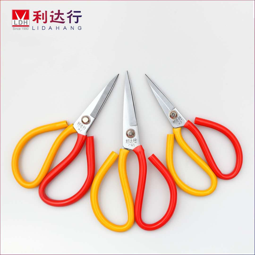 Lida line CW1CW2CW3 two-color W1W2W3 household tailor stainless steel industrial electrician wire slot scissors