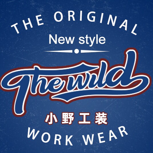 小野工装 The Wild复古工装