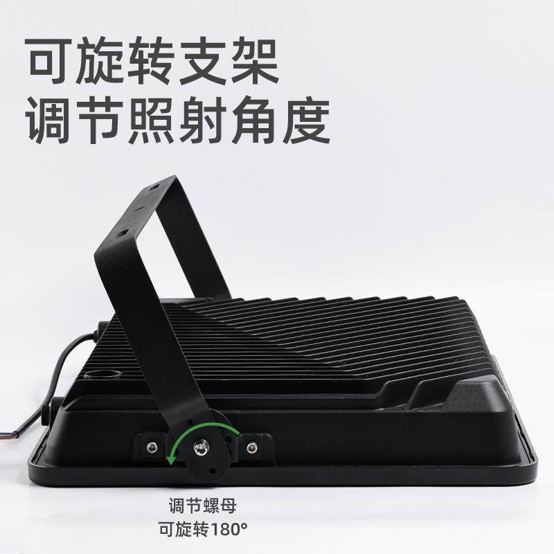 Yaming Led Floodlight Outdoor Waterproof Full Tile Super Light Industrial Grade Factory Workshop Stadium Special Lighting