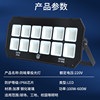 Yaming Anti-Vertigo Led Floodlight Outdoor Waterproof Basketball Court Playground Special Lighting High-Power Spotlight