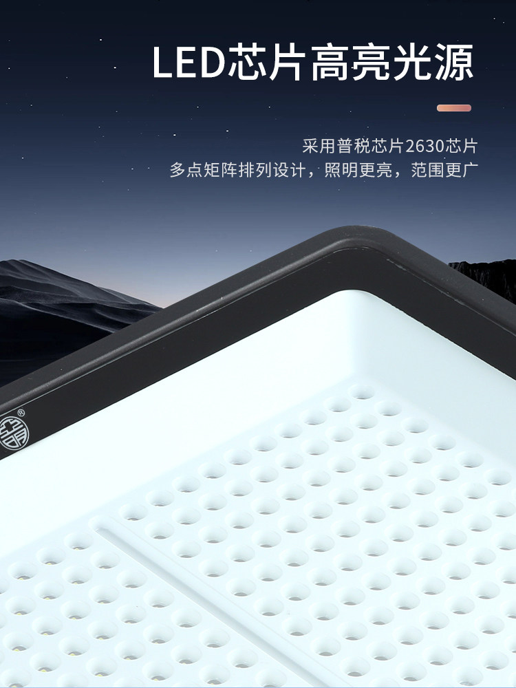 Yaming Led Floodlight Outdoor Lighting Spotlight Shop Sign Spotlight Outdoor Waterproof Advertising Storefront Searchlight