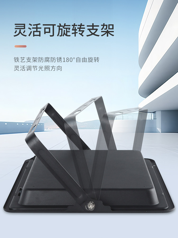 Yaming Led Floodlight Outdoor Lighting Spotlight Shop Sign Spotlight Outdoor Waterproof Advertising Storefront Searchlight