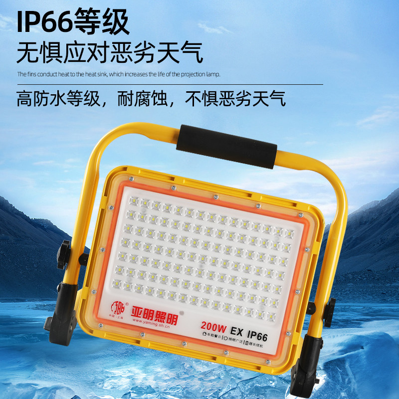 Yaming Led Explosion-Proof Rechargeable Floodlight Outdoor Lighting Ultra-Bright Strong Light Mobile Portable Camping Light