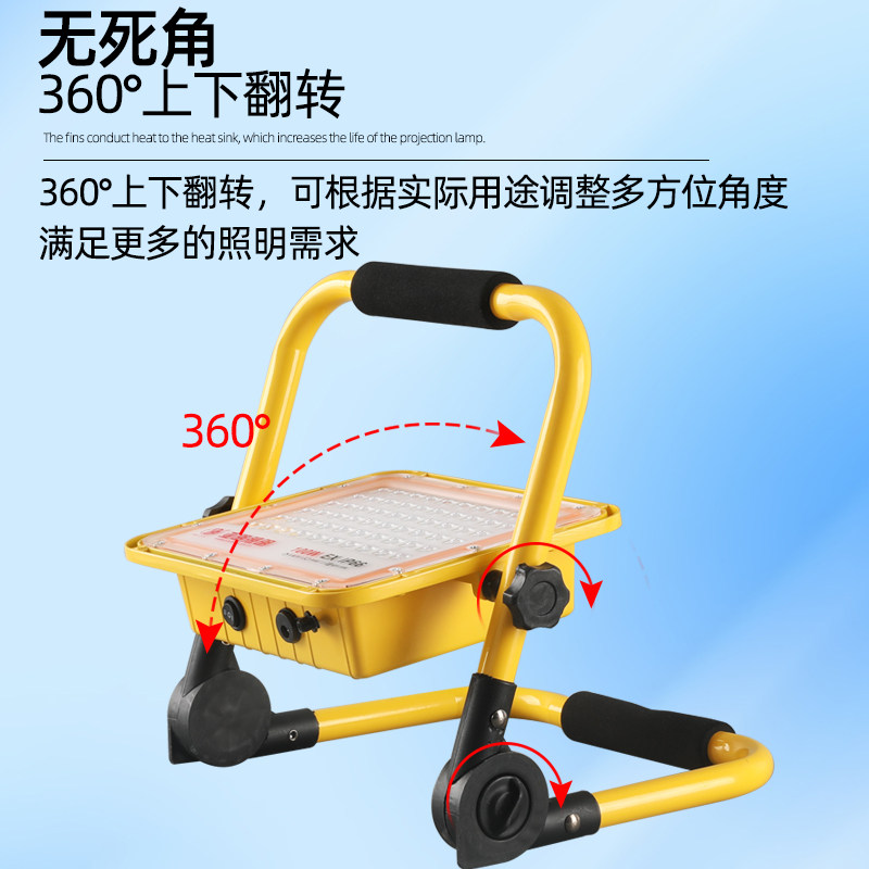 Yaming Led Explosion-Proof Rechargeable Floodlight Outdoor Lighting Ultra-Bright Strong Light Mobile Portable Camping Light