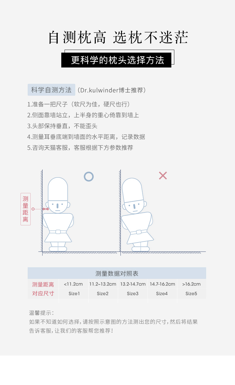 英国 Downland 助眠护颈大睡神枕头 双重优惠折后￥299包邮 3种高度可选 赠真丝眼罩