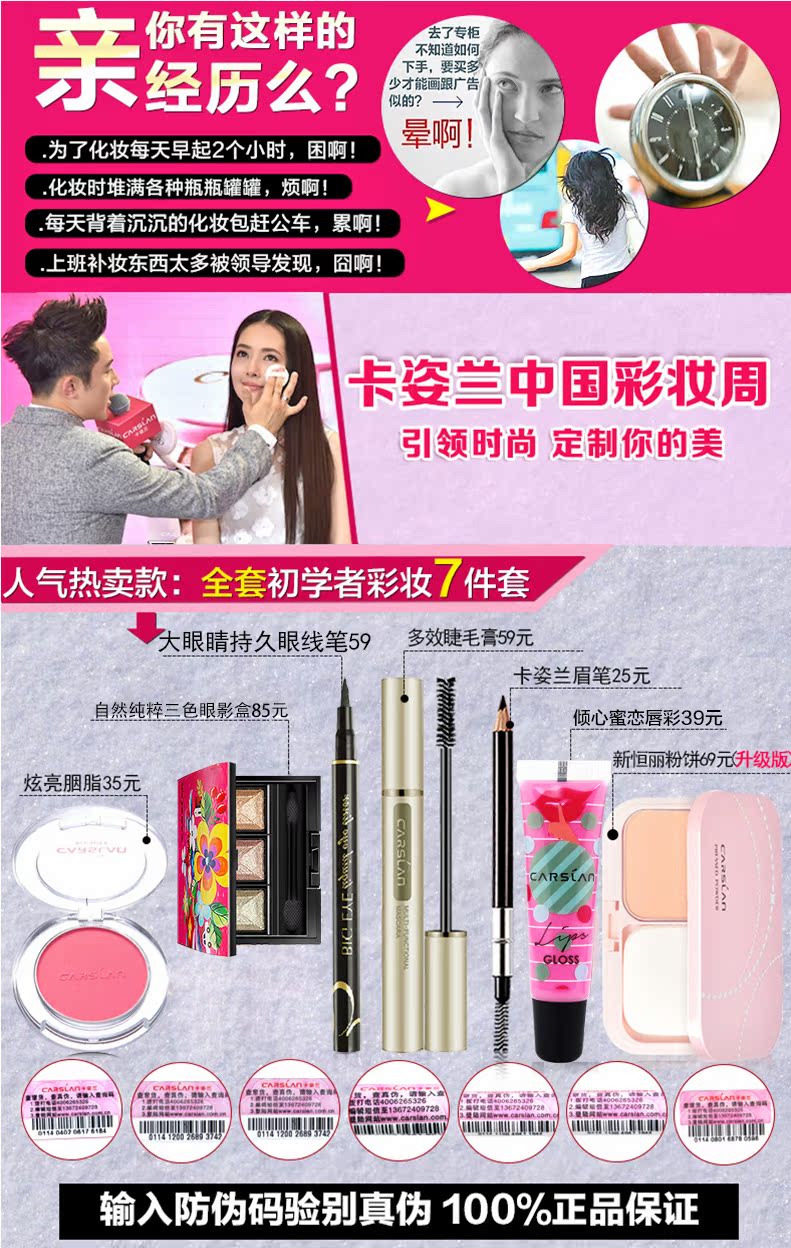 Bộ trang điểm Kazi màu xanh mới bắt đầu cho người mới bắt đầu đầy đủ bộ công cụ làm đẹp nude trang điểm nhẹ mỹ phẩm trang điểm nữ son dưỡng bobbi brown
