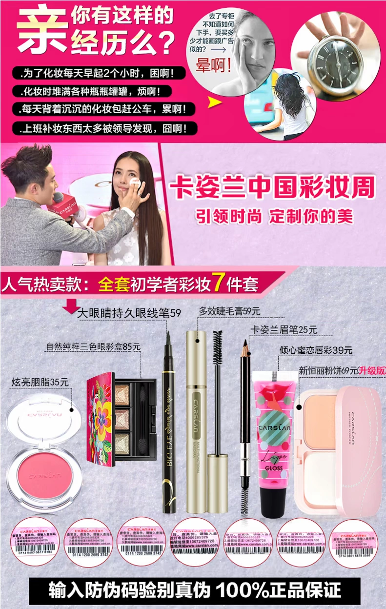 Bộ trang điểm Kazi màu xanh mới bắt đầu cho người mới bắt đầu đầy đủ bộ công cụ làm đẹp nude trang điểm nhẹ mỹ phẩm trang điểm nữ kem nền makeup forever
