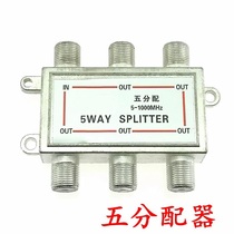 Cable TV distributor 1 to 5 CCTV signal splitter mixer 1 to 5 splitter