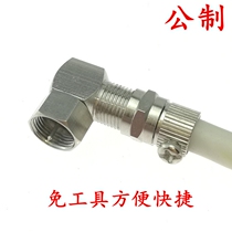 Full copper screw metric F head L type 90-degree right angle bending plug cable TV high-definition set-top box conversion joint