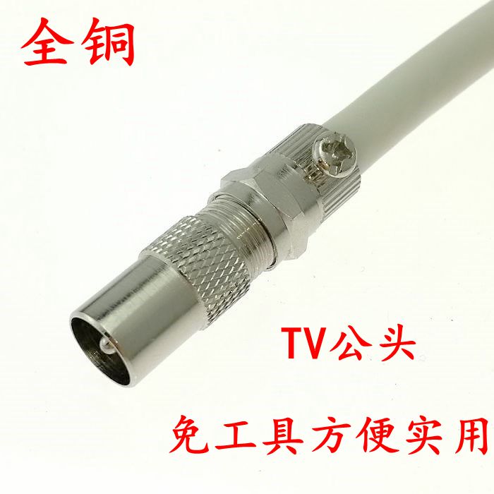 Total copper TV public head English F head cable connector plug RF head bamboo knuckle head closed circuit head F head