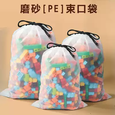 Sand bag transparent drawstring drawstring children's building blocks organizer sorting mesh bag pocket toy storage God bag